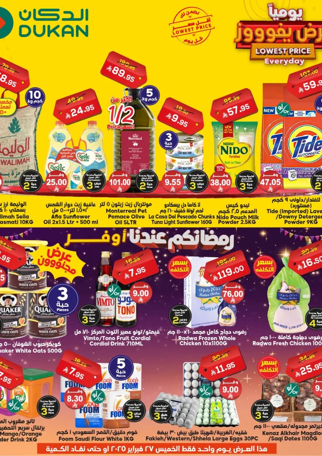 KSA, Saudi Arabia, Saudi - Ta'if Dukan offers in D4D Online. Lowest Price Every Day. . Only On 27th February