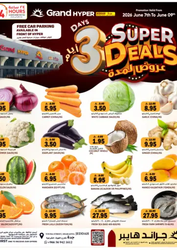 3 Days Super Deals - jeddah
