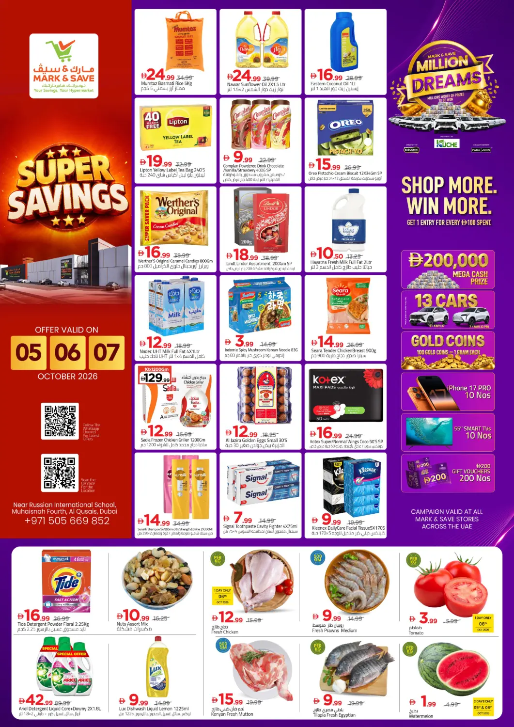 UAE - Dubai Mark & Save offers in D4D Online. Muhaisnah 4-Dubai. . Till 7th October