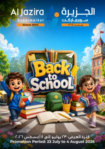 Back To School