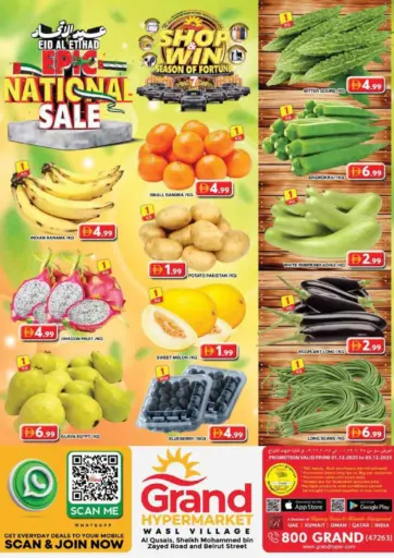 Wasl Village - Dubai