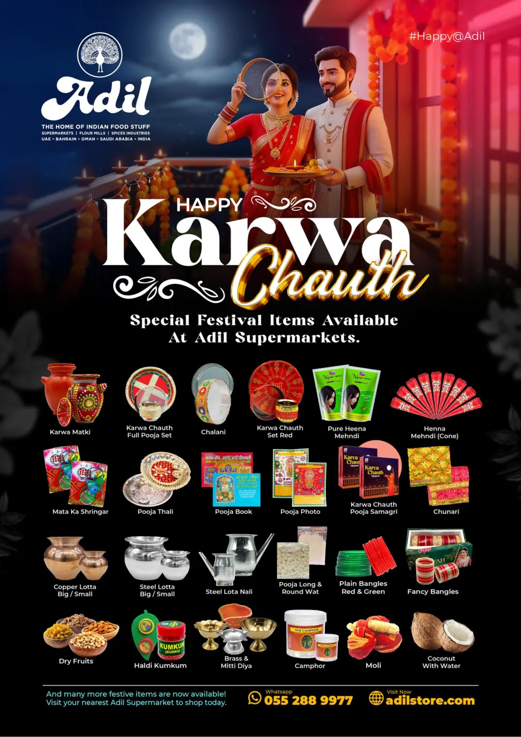 عروض العديل سوبرماركت الإمارات العربية المتحدة , الامارات - دبي في دي٤دي أونلاين. عروض خاصة. . حتى نفاذ الكمية