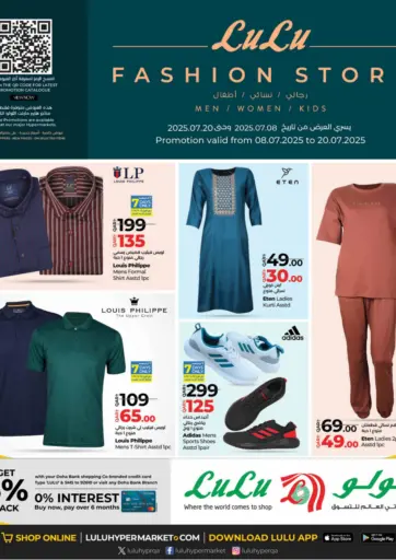 LuLu Hypermarket - Fashion Store in Qatar Offers - Qatar Fashion Store