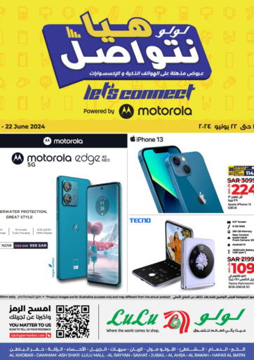KSA, Saudi Arabia, Saudi - Arar LULU Hypermarket offers in D4D Online. Let's Connect. . Till 22nd June