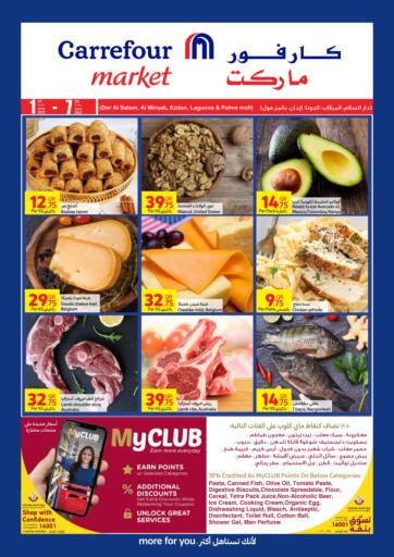 Qatar - Al-Shahaniya Carrefour offers in D4D Online. Special Offer. . Till 7th June