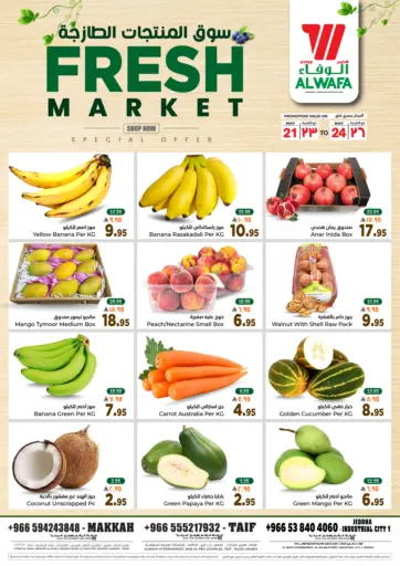 Hyper Al Wafa - Fresh Market in Saudi Arabia Offers - Saudi Arabia Fresh Market