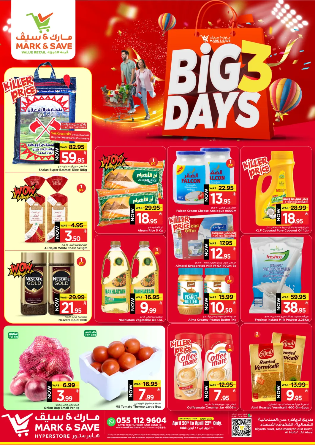 KSA, Saudi Arabia, Saudi - Al Khobar Mark & Save offers in D4D Online. Big 3 Days. . Till 22nd April