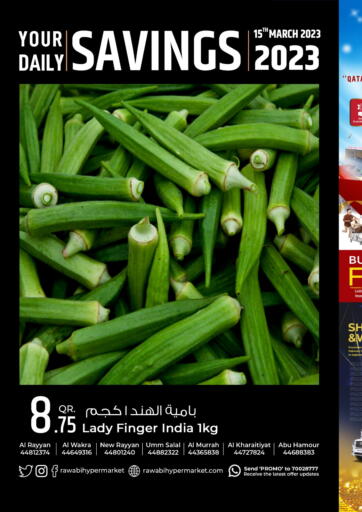 Qatar - Umm Salal Rawabi Hypermarkets offers in D4D Online. Your Daily Savings. . Only On 15th March