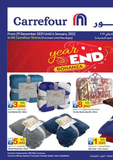 Kuwait Carrefour offers in D4D Online. Year End Bonanza. . Till 4th January