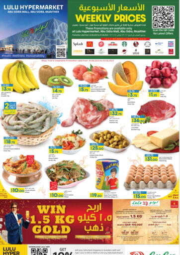 Qatar - Al Daayen LuLu Hypermarket offers in D4D Online. Weekly Prices. . till 7th June