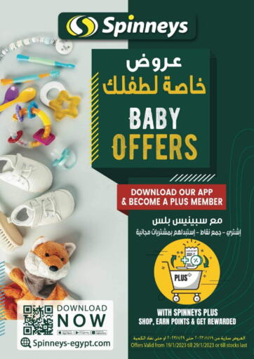 Egypt - Cairo Spinneys  offers in D4D Online. Baby Offers. . Till 29th January