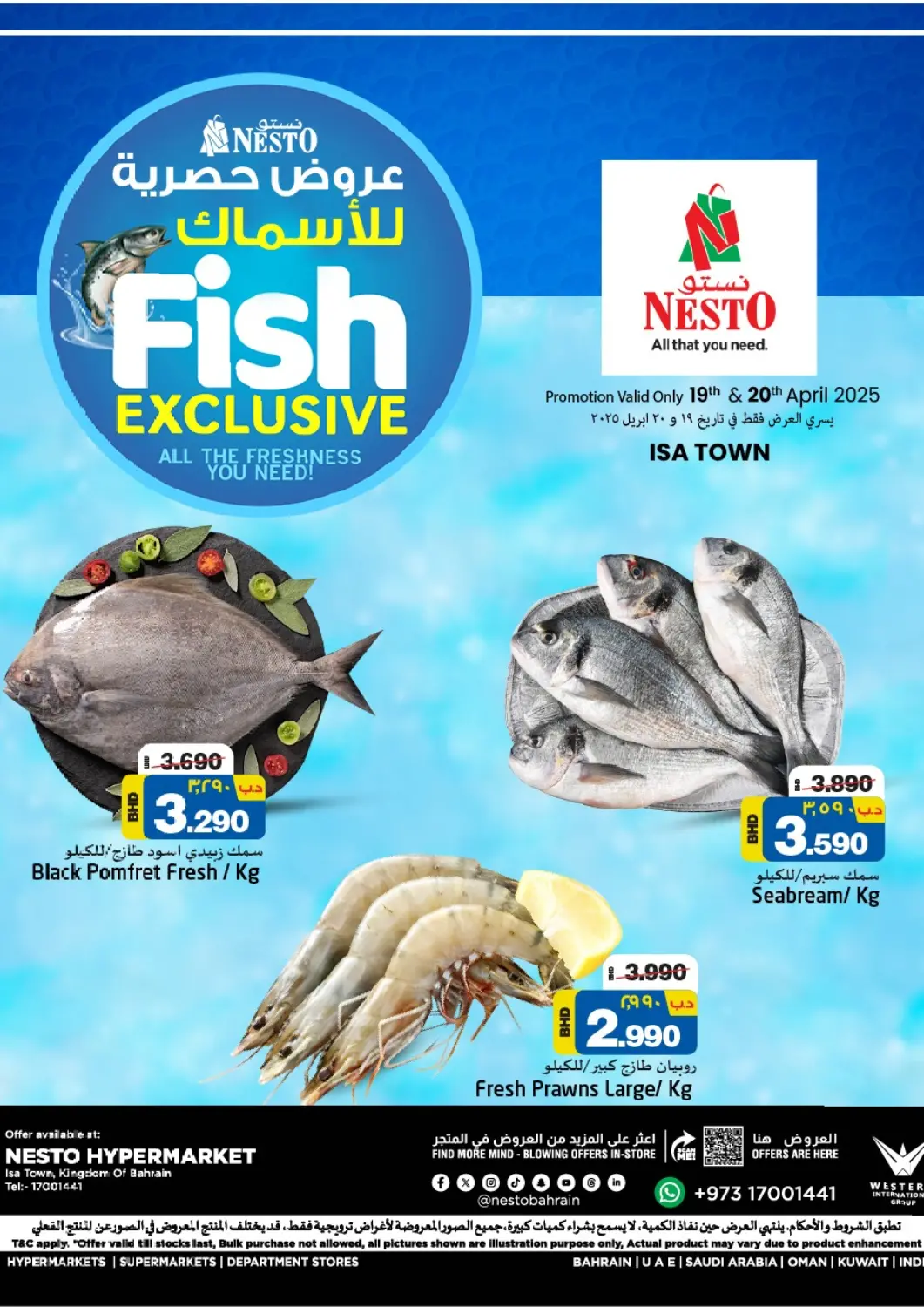 Bahrain NESTO  offers in D4D Online. Fish Exclusive - Isa town. . Till 20th April