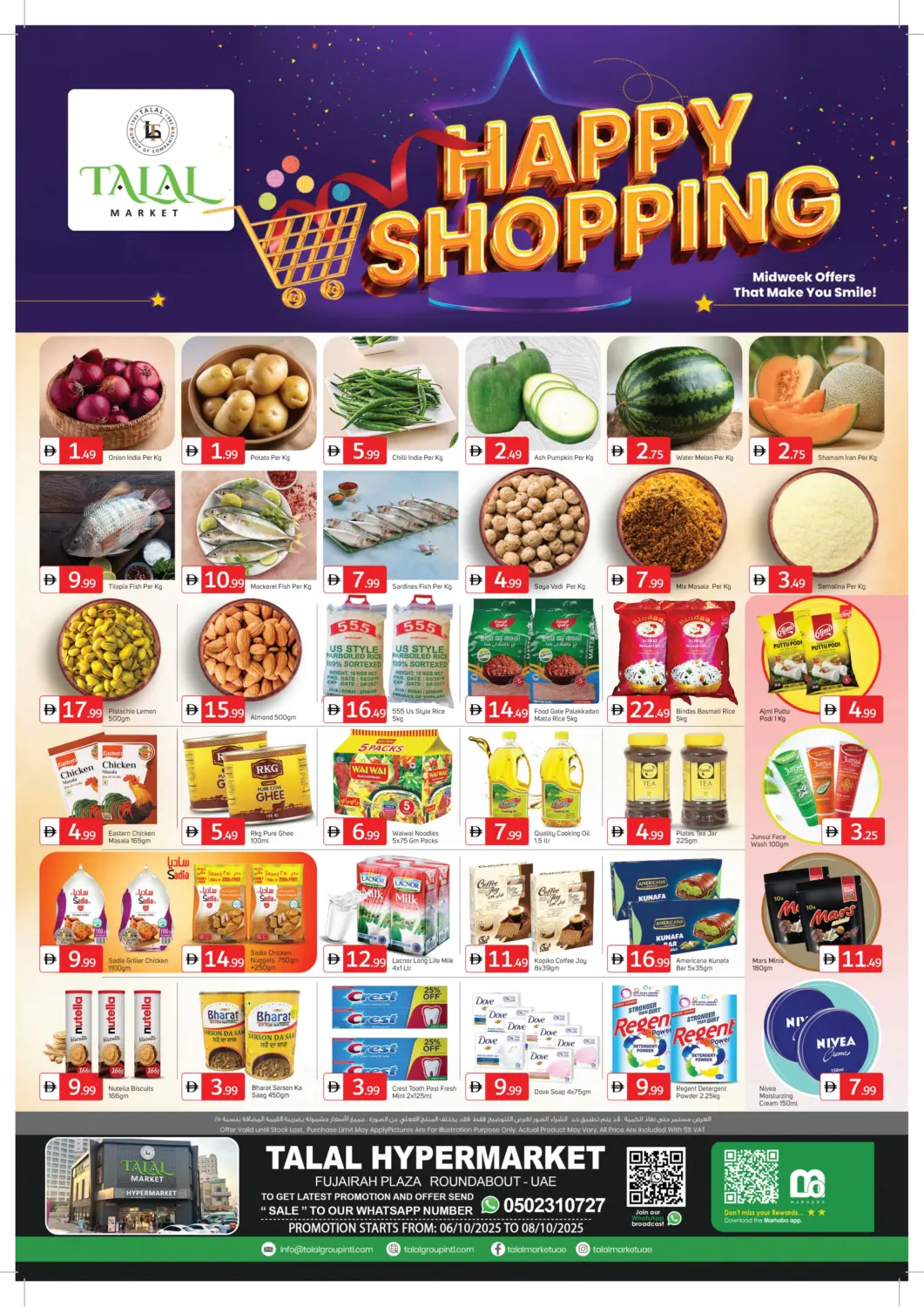 عروض سوق طلال الإمارات العربية المتحدة , الامارات - ٱلْفُجَيْرَة‎ في دي٤دي أونلاين. دوار الفجيرة بلازا. . حتى ٨ أكتوبر