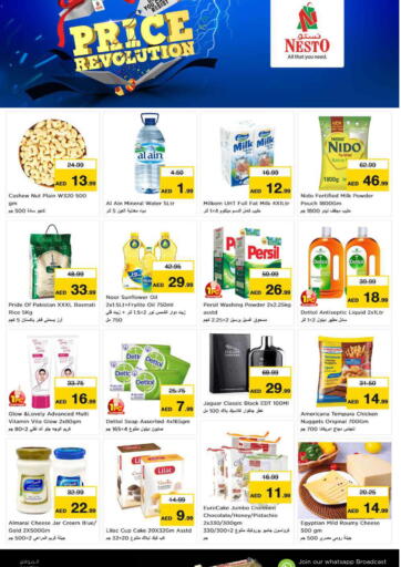 UAE - Fujairah Nesto Hypermarket offers in D4D Online. Al Arab Mall , Sharjah. . Till 21st April