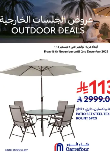 Outdoor Deals