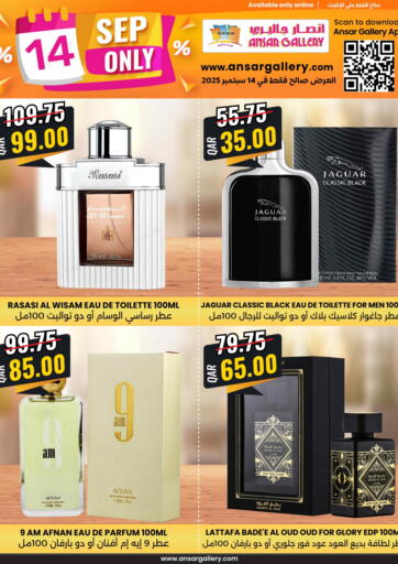 Ansar Gallery - Deal OF The Day in Qatar Offers - Qatar Deal OF The Day