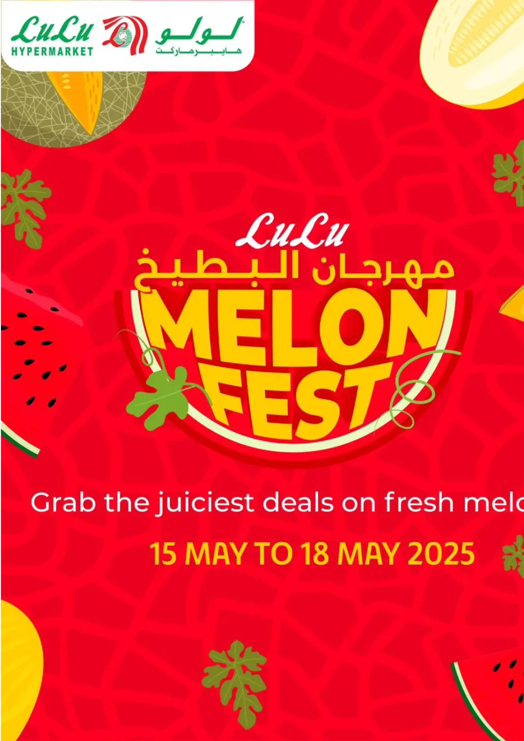 Egypt - Cairo Lulu Hypermarket  offers in D4D Online. Melon Fest. . Till 18th May