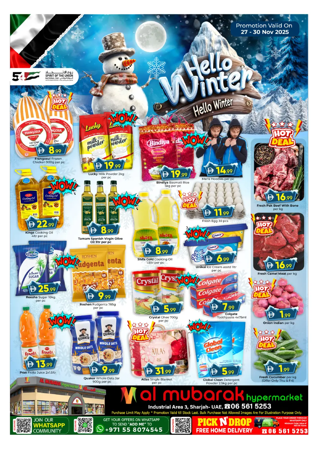 عروض مبارك هايبرماركت الشارقة الإمارات العربية المتحدة , الامارات - الشارقة / عجمان في دي٤دي أونلاين. مرحباً بالشتاء. . حتى ٣٠ نوفمبر