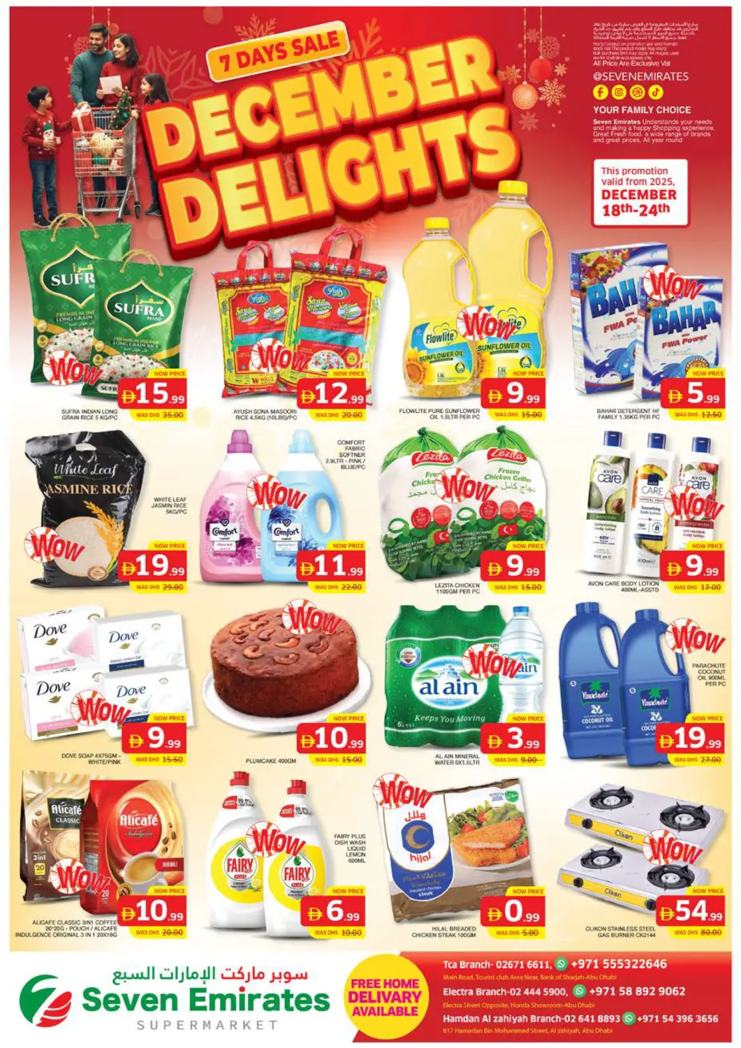 عروض الامارات السبع سوبر ماركت الإمارات العربية المتحدة , الامارات - أبو ظبي في دي٤دي أونلاين. منطقة النادي السياحي | ألكترا | حمدان الزاهية. . حتى ٢٤ ديسمبر