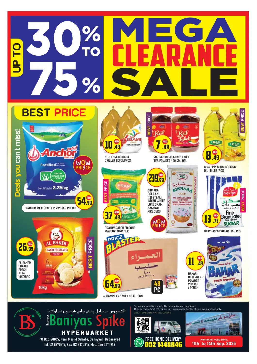 عروض سنابل بني ياس الإمارات العربية المتحدة , الامارات - أبو ظبي في دي٤دي أونلاين. بدع زايد، أبو ظبي. . حتى ١٤ سبتمبر