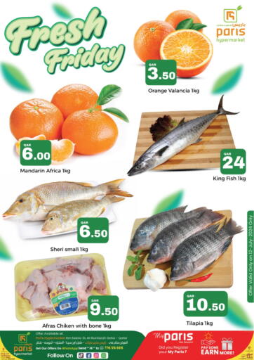 Qatar - Doha Paris Hypermarket offers in D4D Online. Fresh Friday. . Only On 12th July