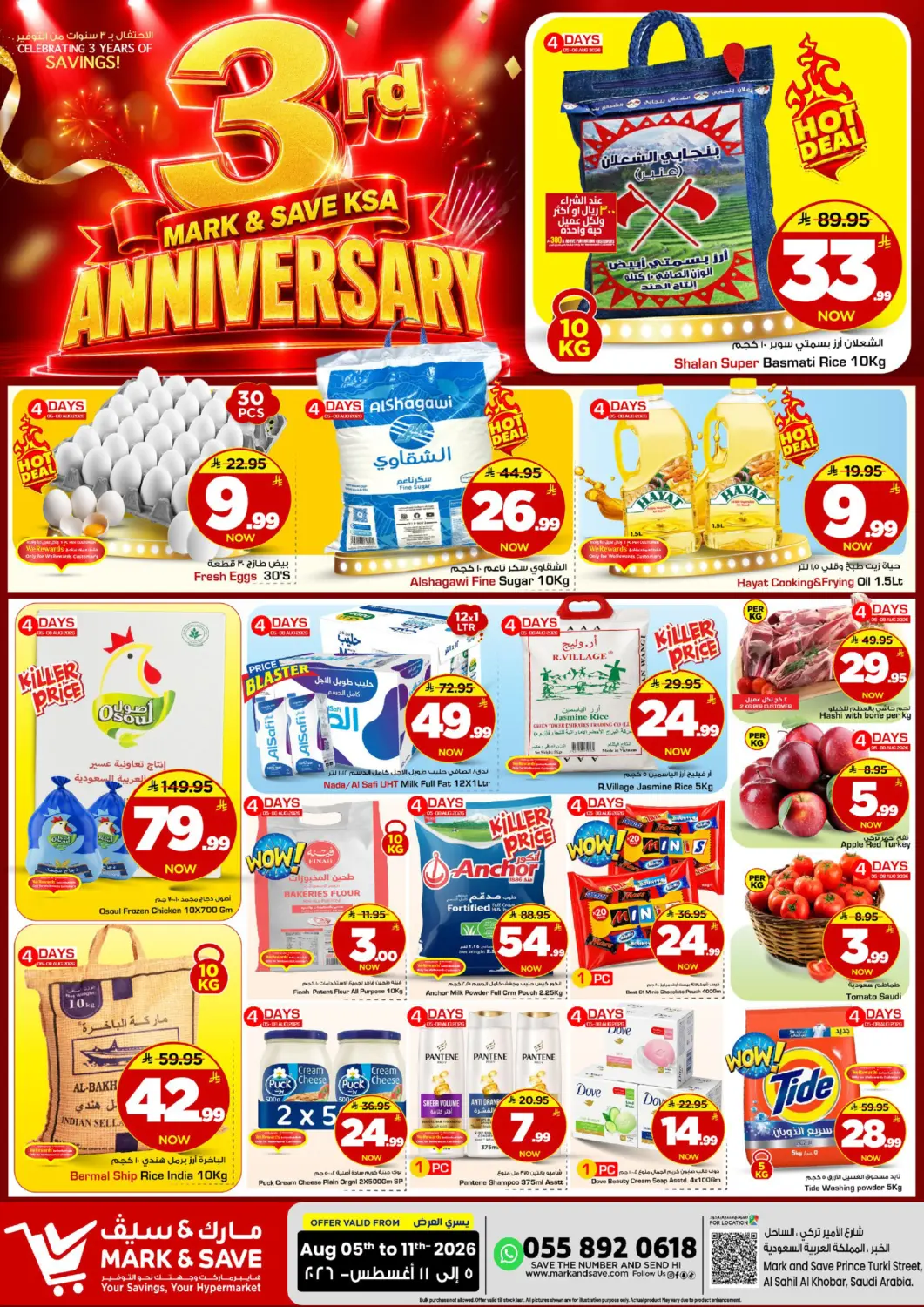 KSA, Saudi Arabia, Saudi - Al Khobar Mark & Save offers in D4D Online. 3rd Anniversary. . Till 11th August