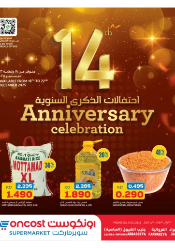 14th Anniversary Celebration