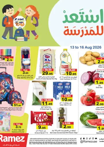 Back To School Offers