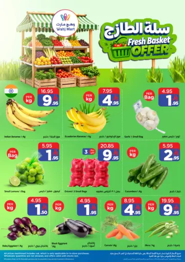 Fresh Basket Offer