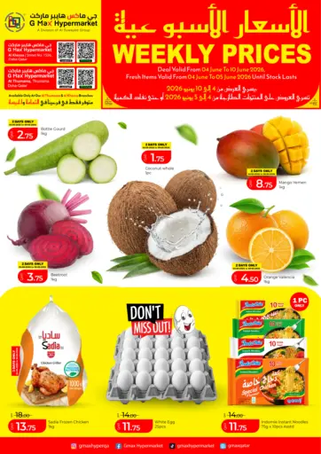 Weekly Prices @ Al Thumama