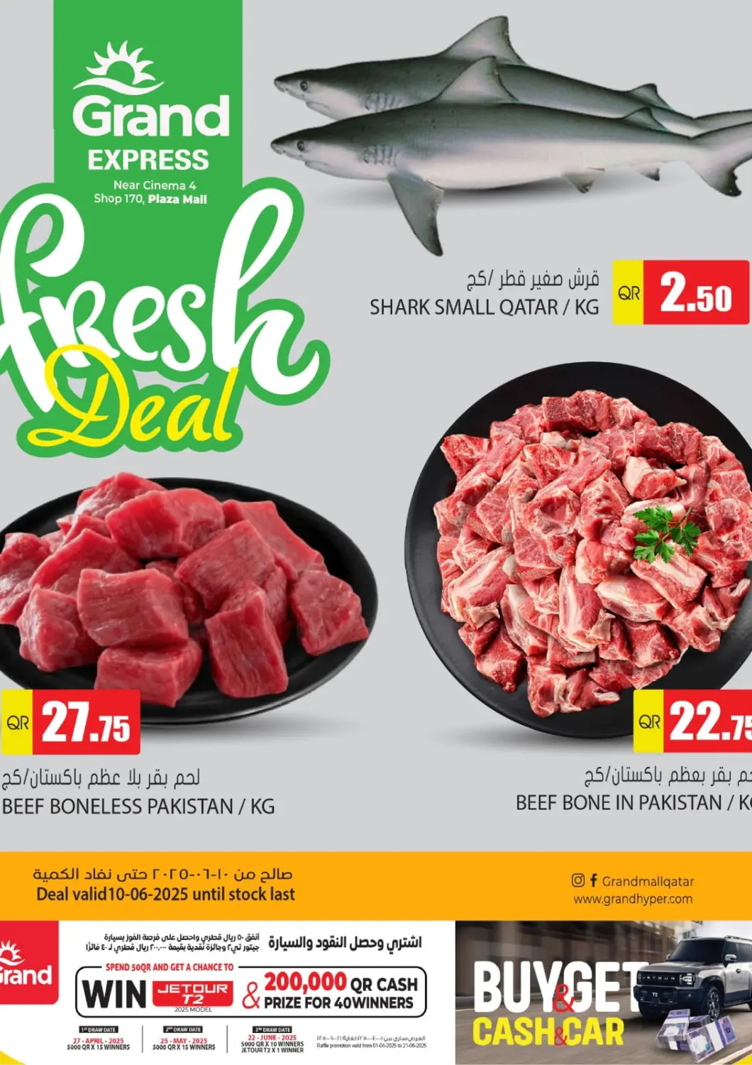 Qatar - Al-Shahaniya Grand Hypermarket offers in D4D Online. Fresh Deals. . Only On 10th June