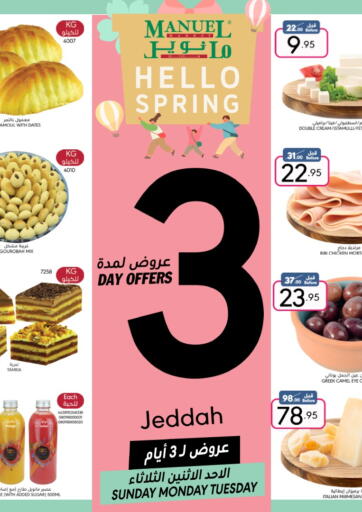 KSA, Saudi Arabia, Saudi - Jeddah Manuel Market offers in D4D Online. 3 Days Offer. . Till 30th April