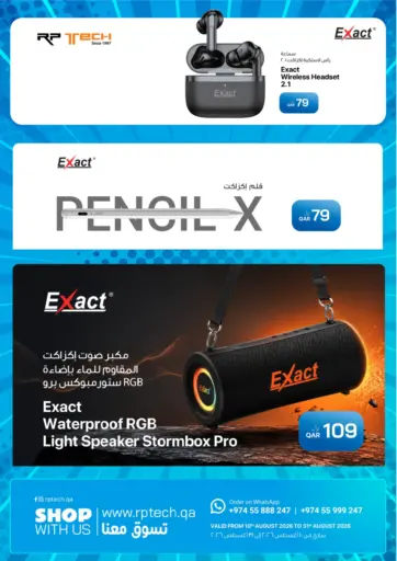 Special Offer