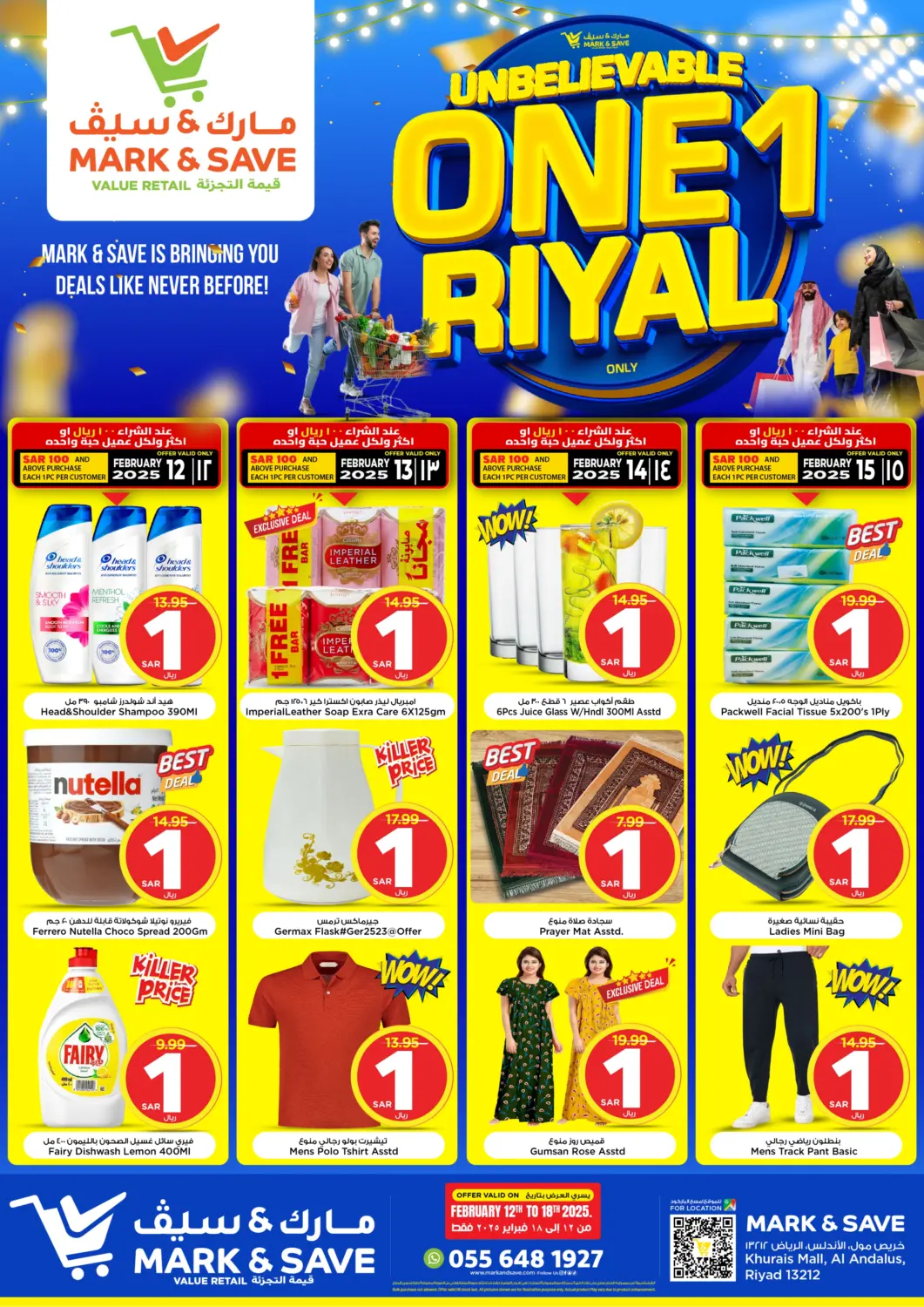 KSA, Saudi Arabia, Saudi - Al Khobar Mark & Save offers in D4D Online. Unbelievable One1 Riyal Only. . Till 18th February