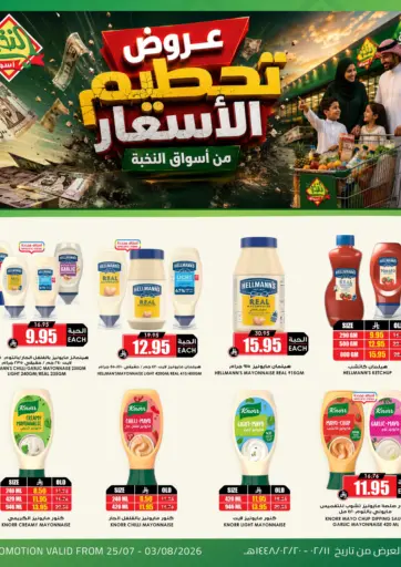 Special Offer