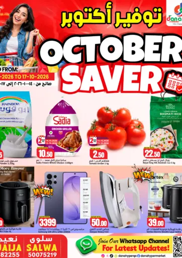 October Saver