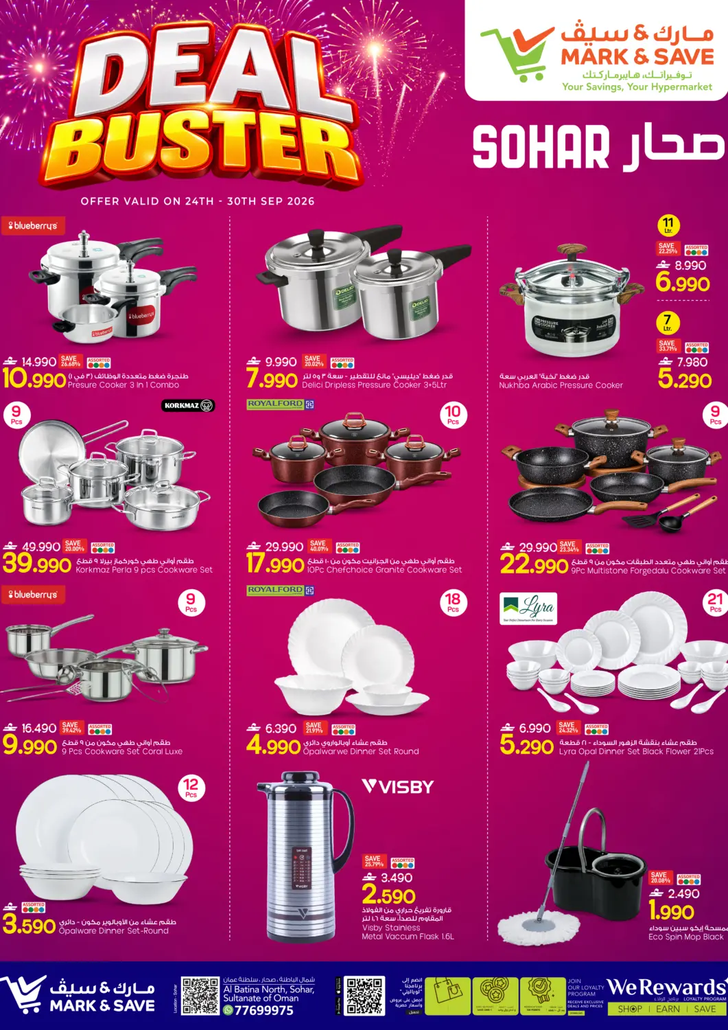 Bahrain MARK & SAVE offers in D4D Online. Deal Buster - Sohar. . Till 30th September