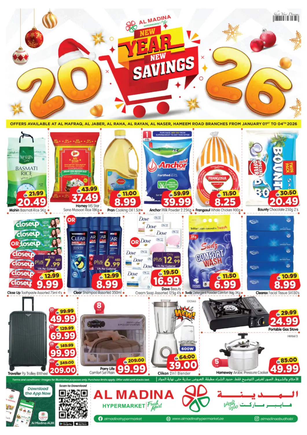 UAE - Abu Dhabi Al Madina Hypermarket offers in D4D Online. Al Mafraq, Al Jaber, Al Raha,Al Rayan, Al Naser, Hameem Road. . Till 4th January