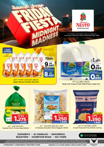 Friday Fiesta - Midnight Madness