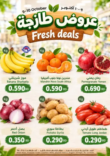 Fresh Deals