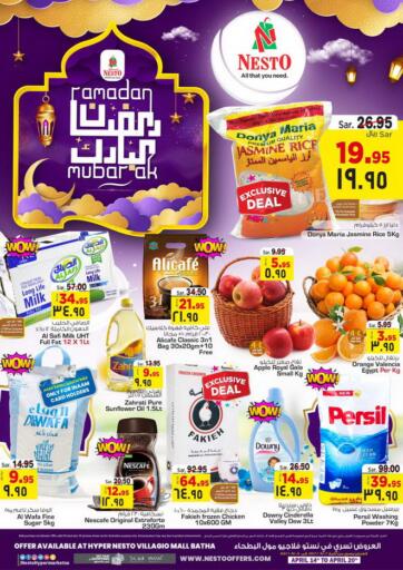 KSA, Saudi Arabia, Saudi - Riyadh Nesto offers in D4D Online. Ramadan Mubarak at Villagio Mall. . Till 20th April