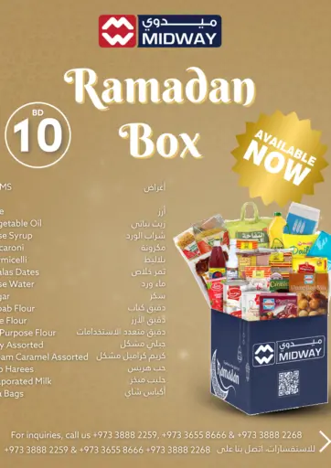 Ramadan Box