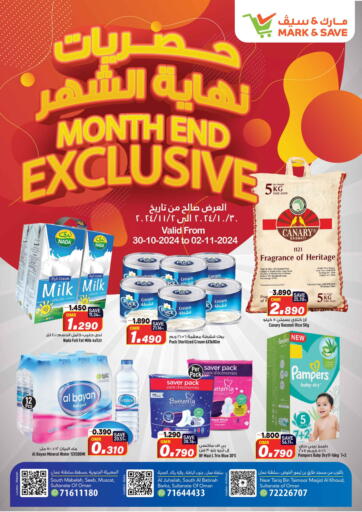 Oman - Muscat MARK & SAVE offers in D4D Online. Month End Exclusive. . Till 2nd November