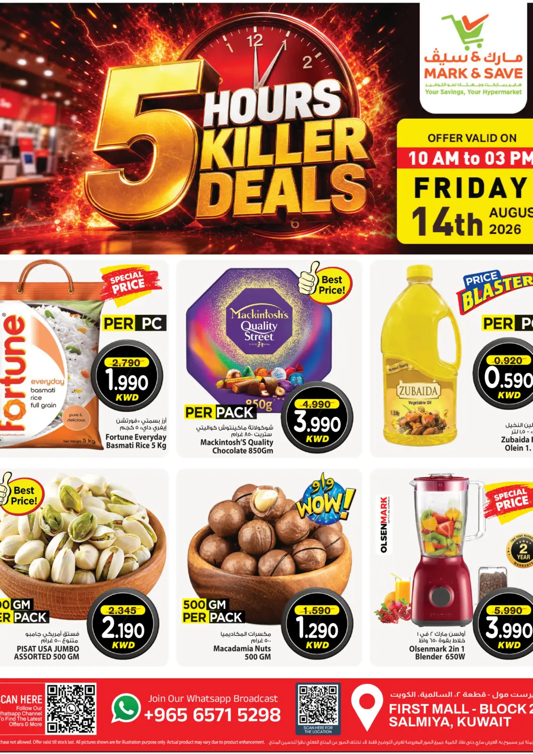 Kuwait - Kuwait City Mark & Save offers in D4D Online. 5 Hours Killer Deals. . Only On 14th August