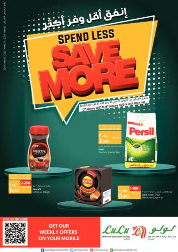 Kuwait Lulu Hypermarket  offers in D4D Online. Spend Less Save More. . Till 18th January