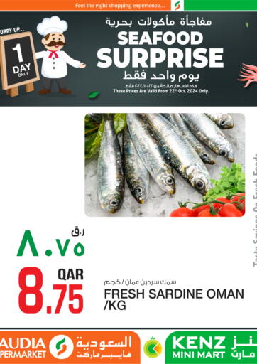 Qatar - Al Daayen Saudia Hypermarket offers in D4D Online. Seafood Surprise. . Only On 22nd October