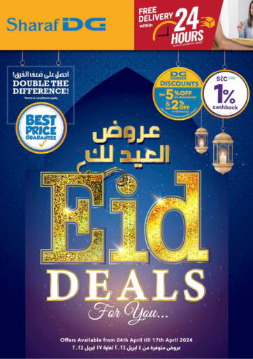 Bahrain Sharaf DG offers in D4D Online. Eid Deals. . Till 17th April
