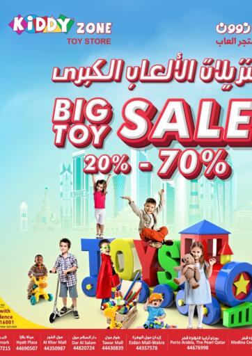 Qatar - Al Daayen Kiddy Zone offers in D4D Online. Big Toy Sale. . Till 31st December