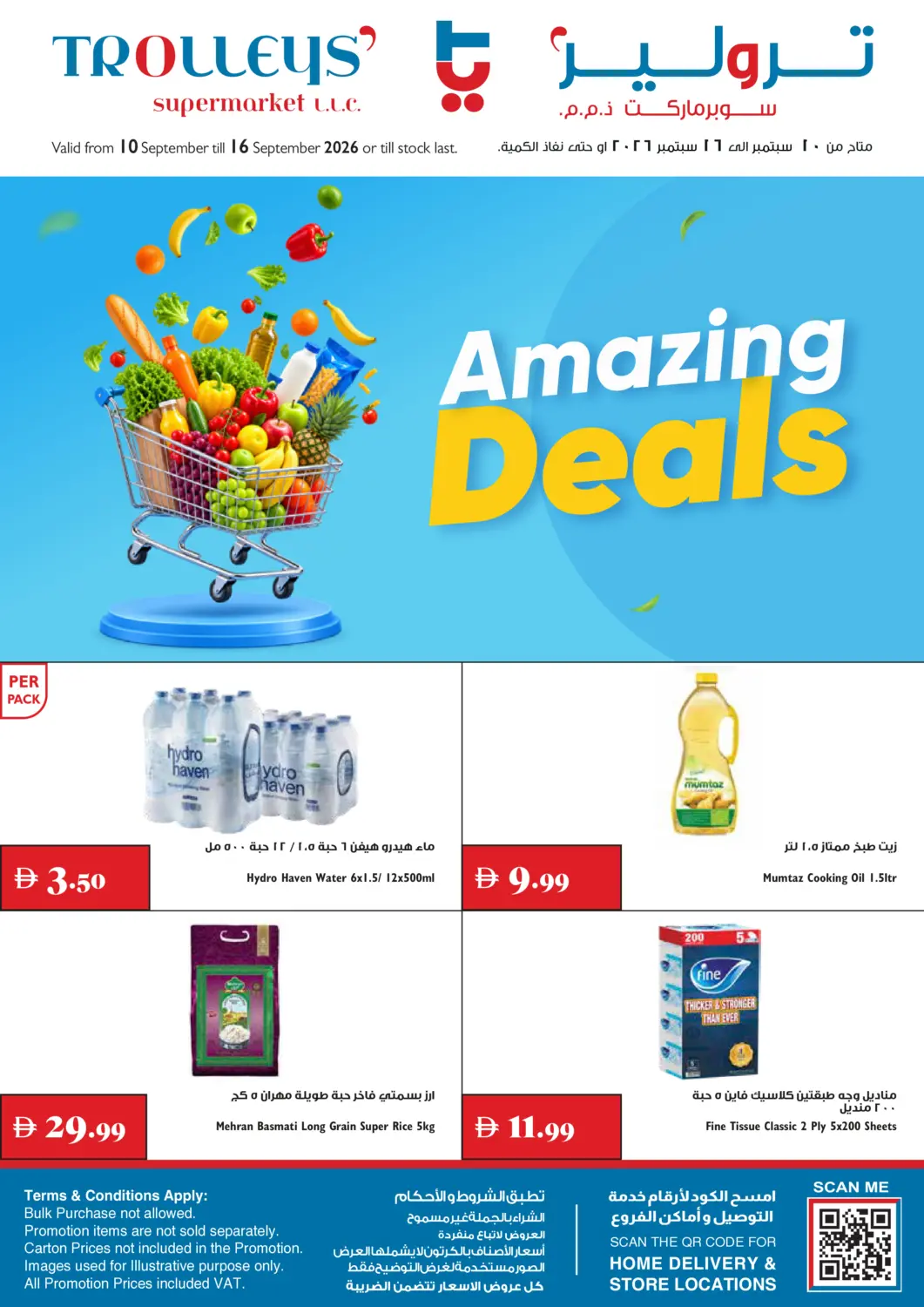 UAE - Dubai Trolleys Supermarket offers in D4D Online. Amazing Deals. . Till 16th September