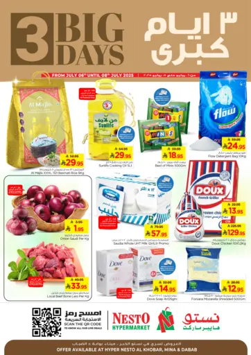 نستو - 3 Big Days in المملكة العربية السعودية Offers - المملكة العربية السعودية 3 Big Days